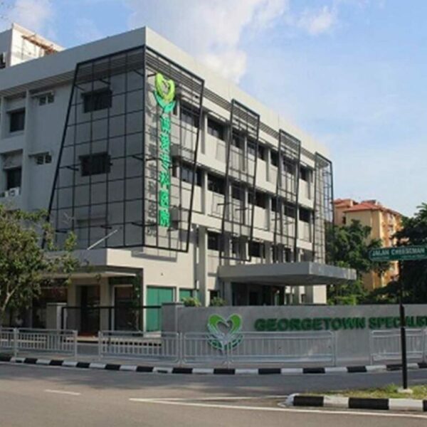 Georgetown Specialist Hospital