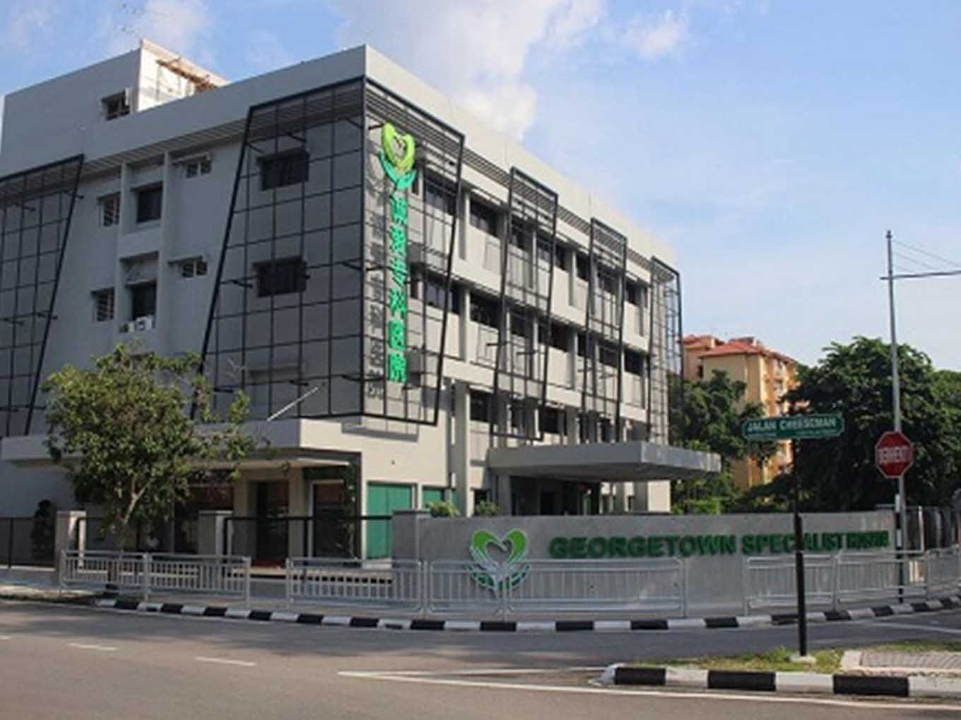 Georgetown Specialist Hospital 